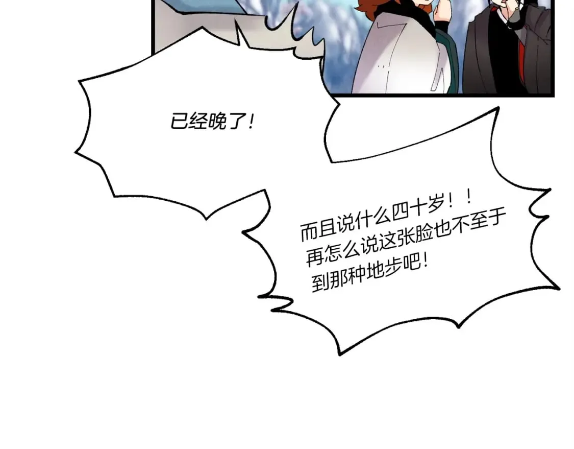 第75话 机关险地39