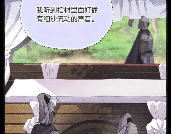 第185话 聪明人86