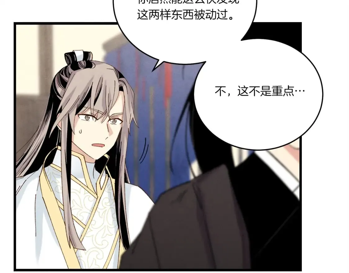 第102话 会长155