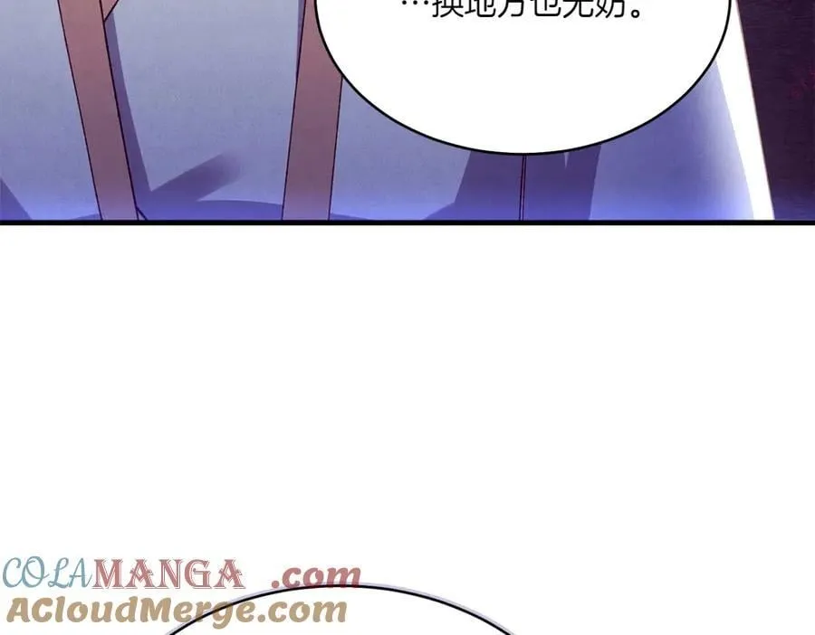 第186话 任务76