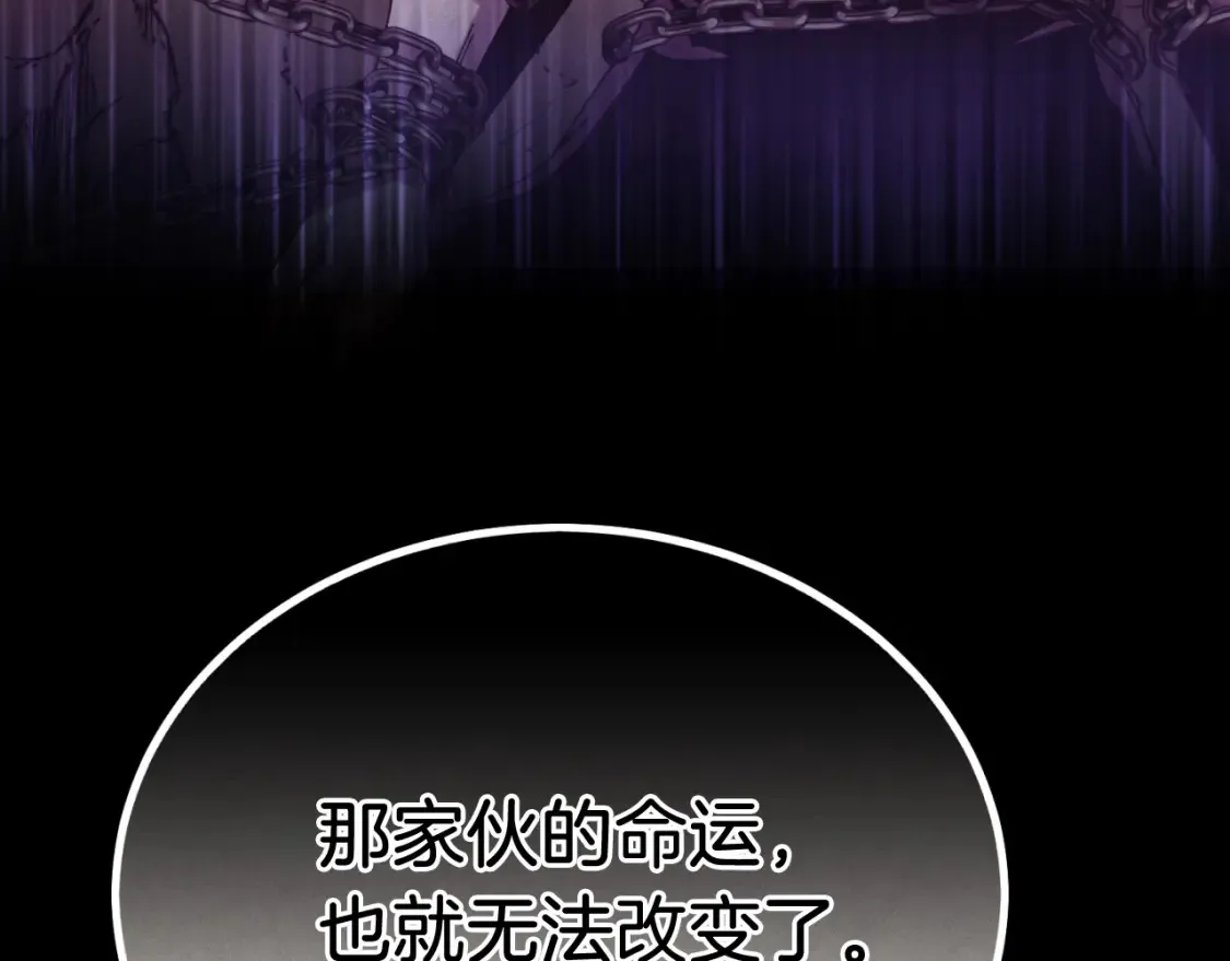 第173话 音律疗伤127