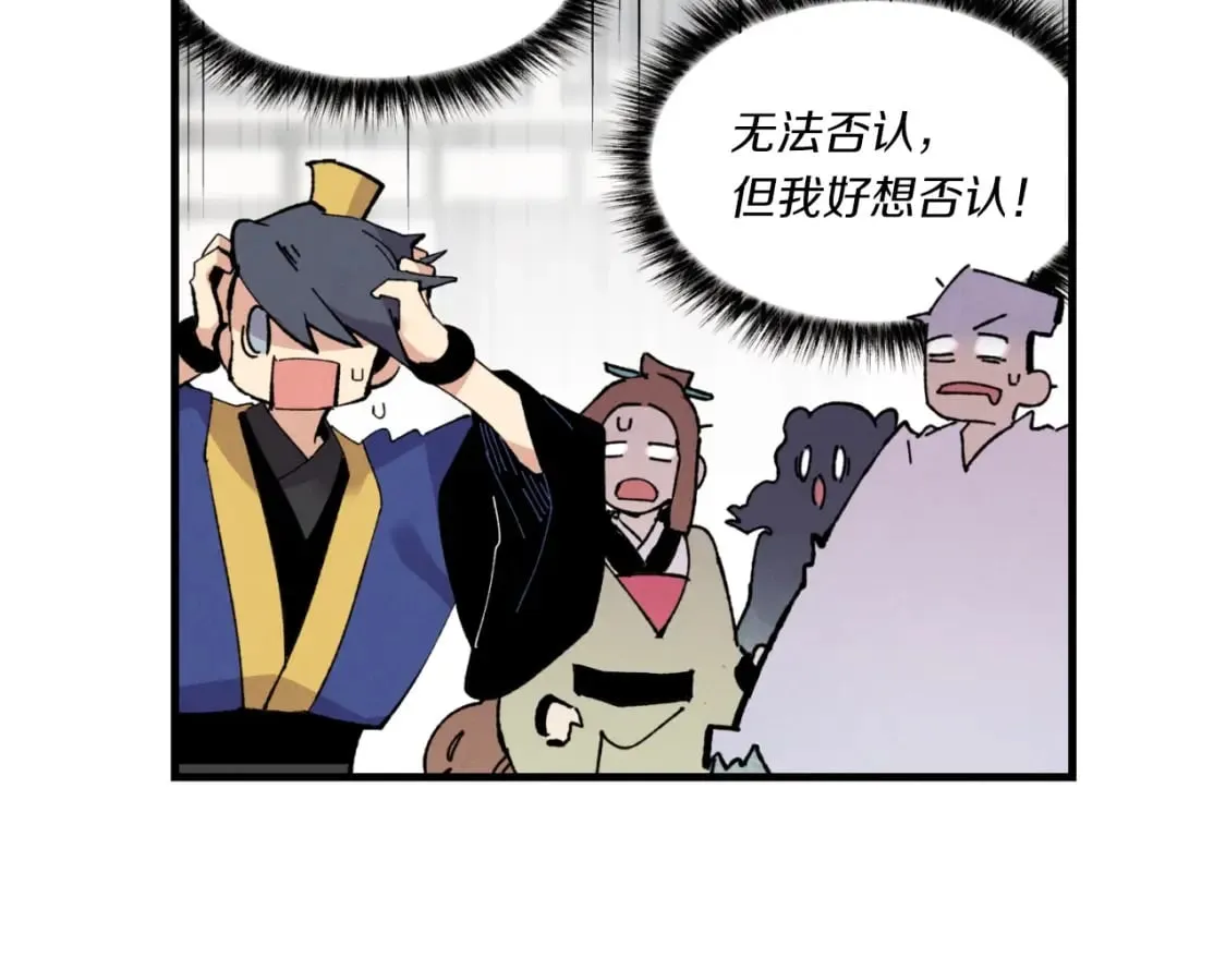 第56话 奇人110