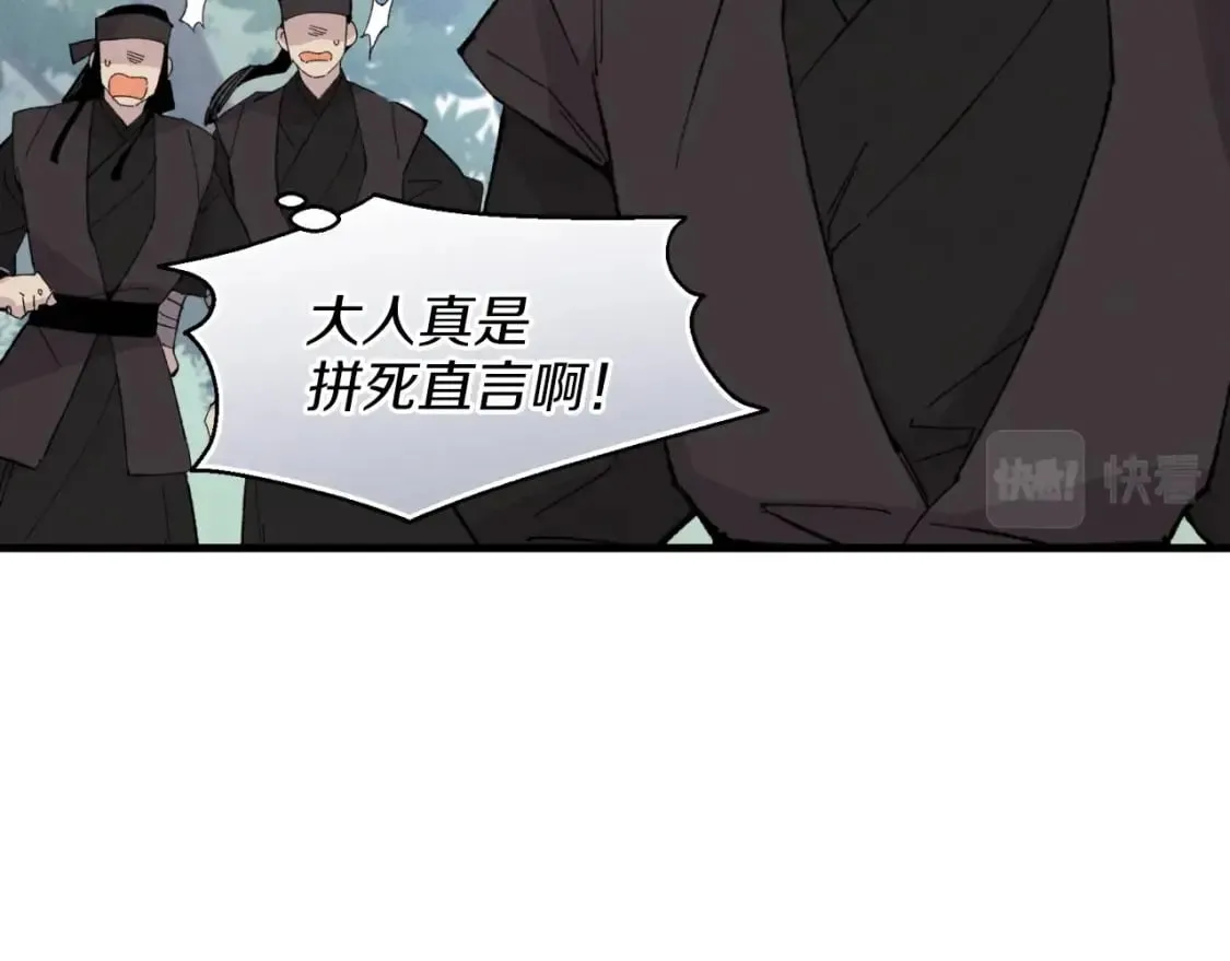 第25话 老父亲的嫉妒52