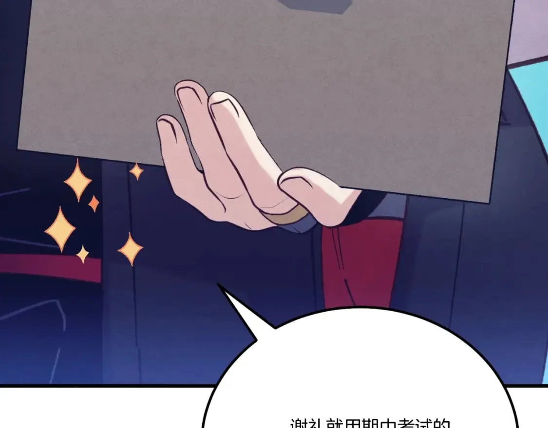 第139话 三圣大战128