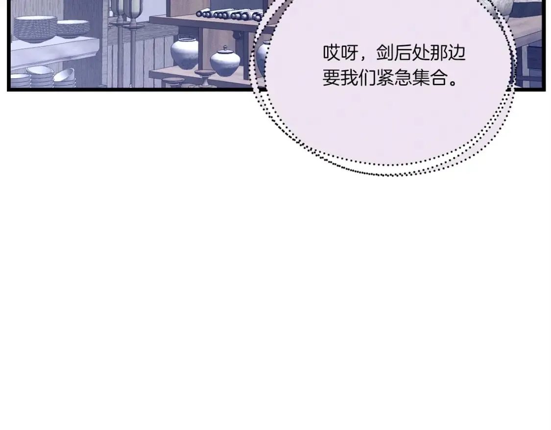 第108话 剑后处207