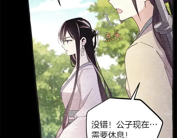 第185话 聪明人78