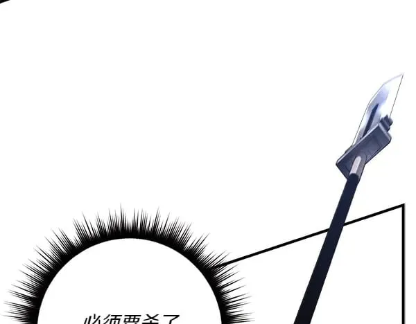 第182话 震惊116
