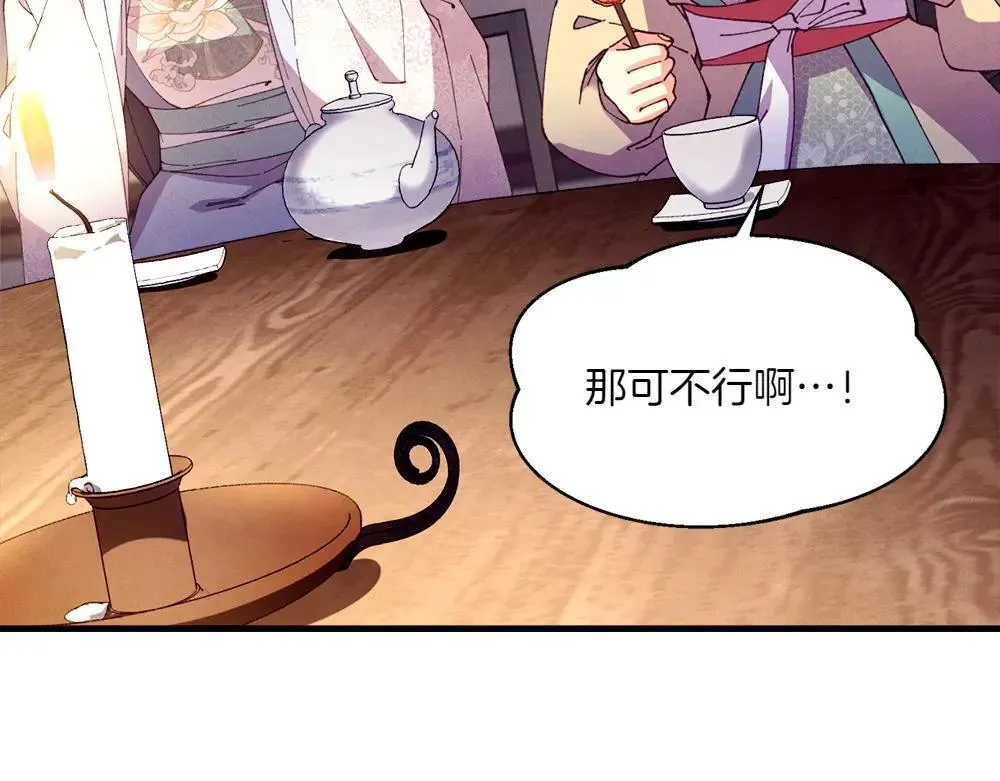 第189话 殊途同归19