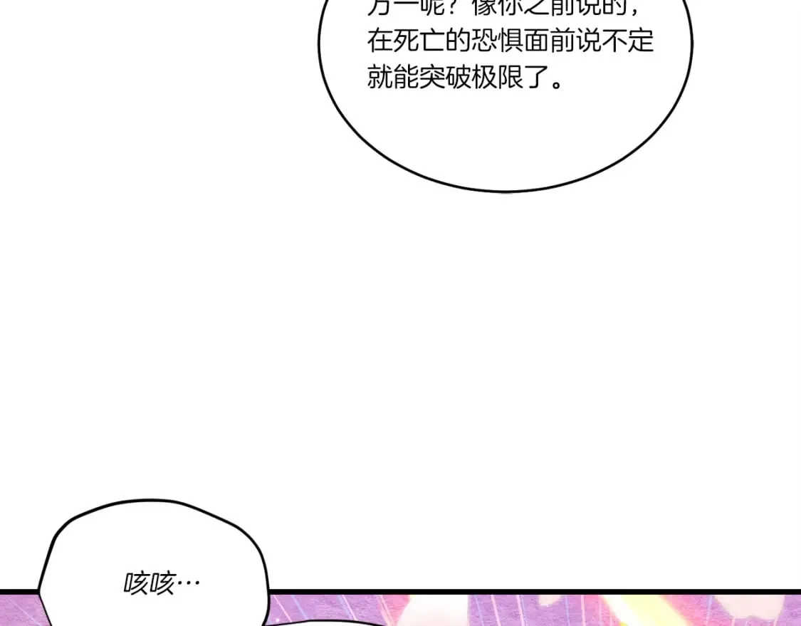 第111话 新人127