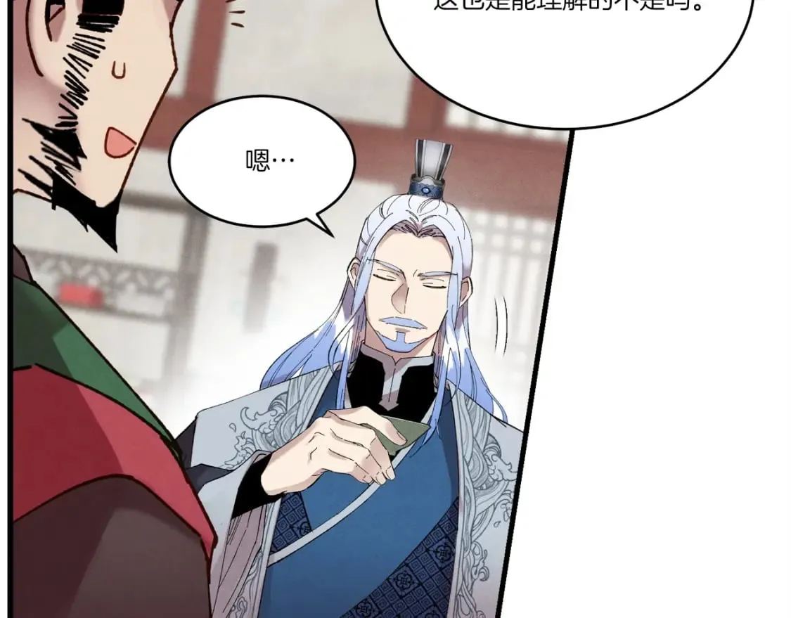 第83话 我有一门绝技133