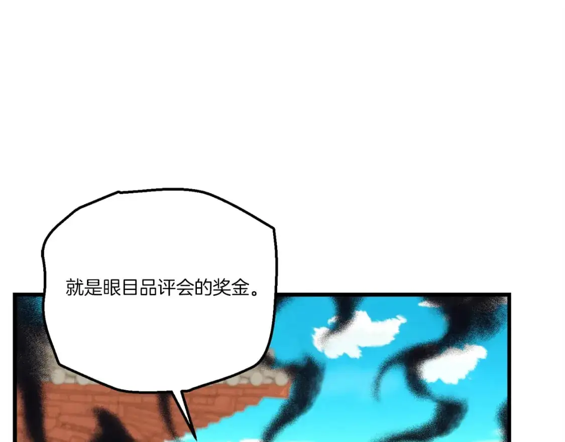 第七季最终话 三圣大战胜利者67