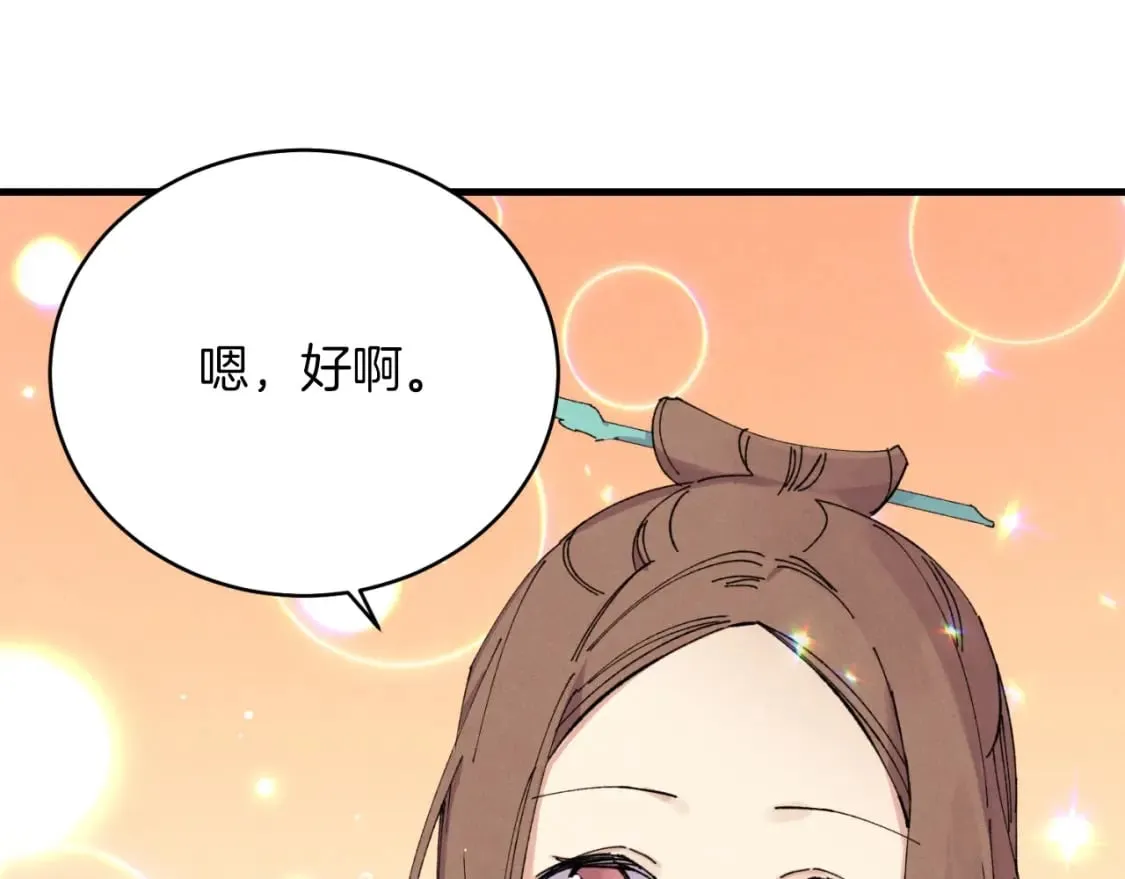 第48话 训练地狱103