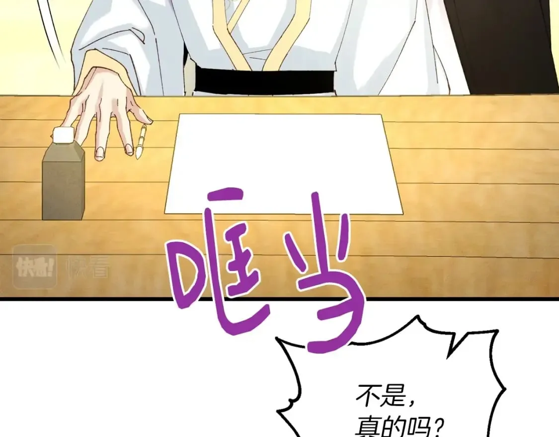 第103话 比赛58