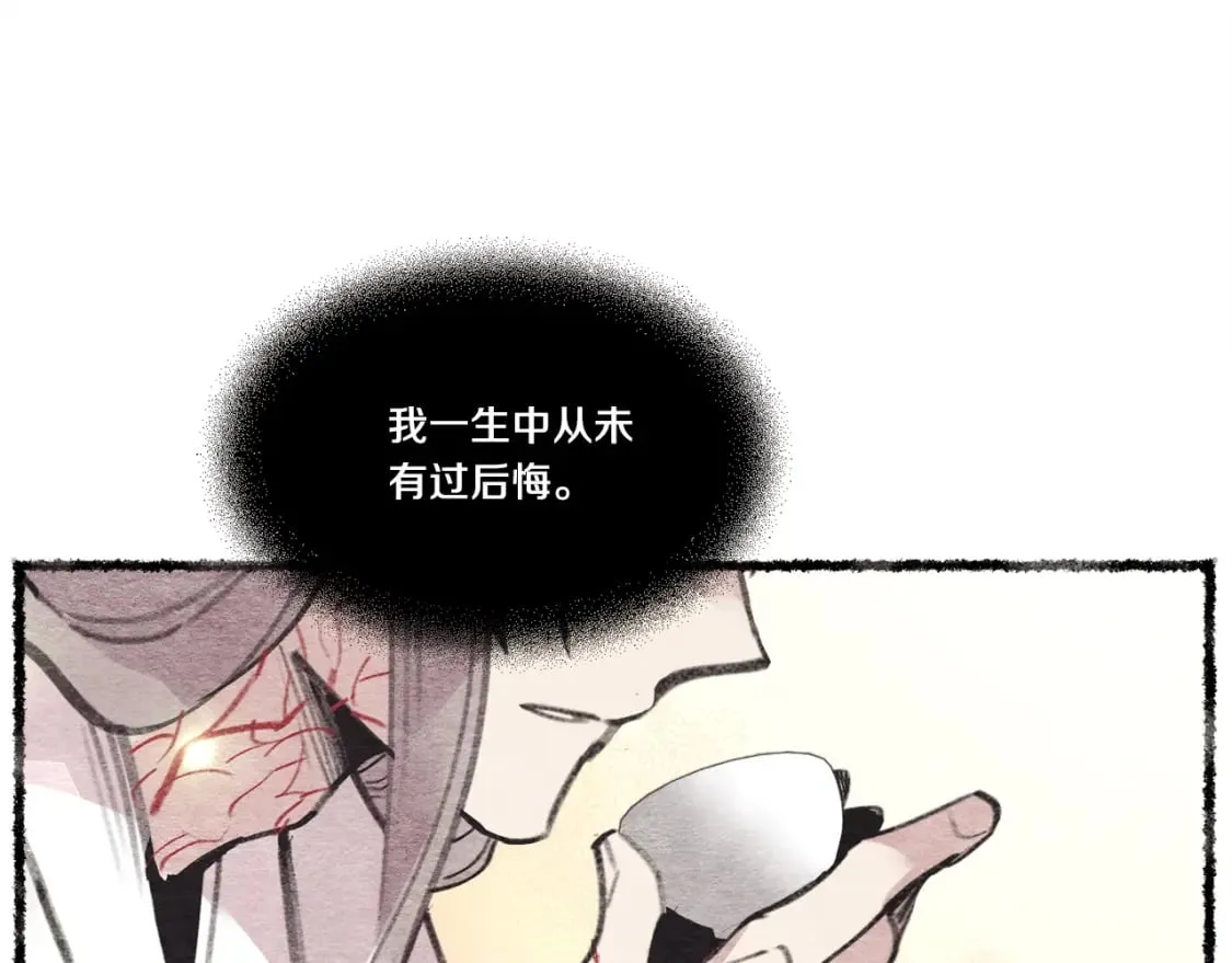 第72话 来自地狱的殴打43