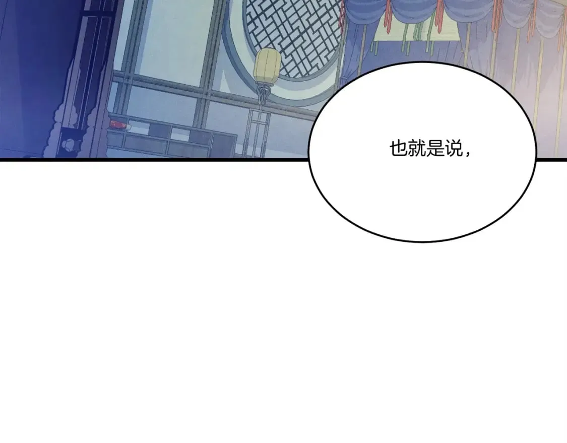 第138话 认输140