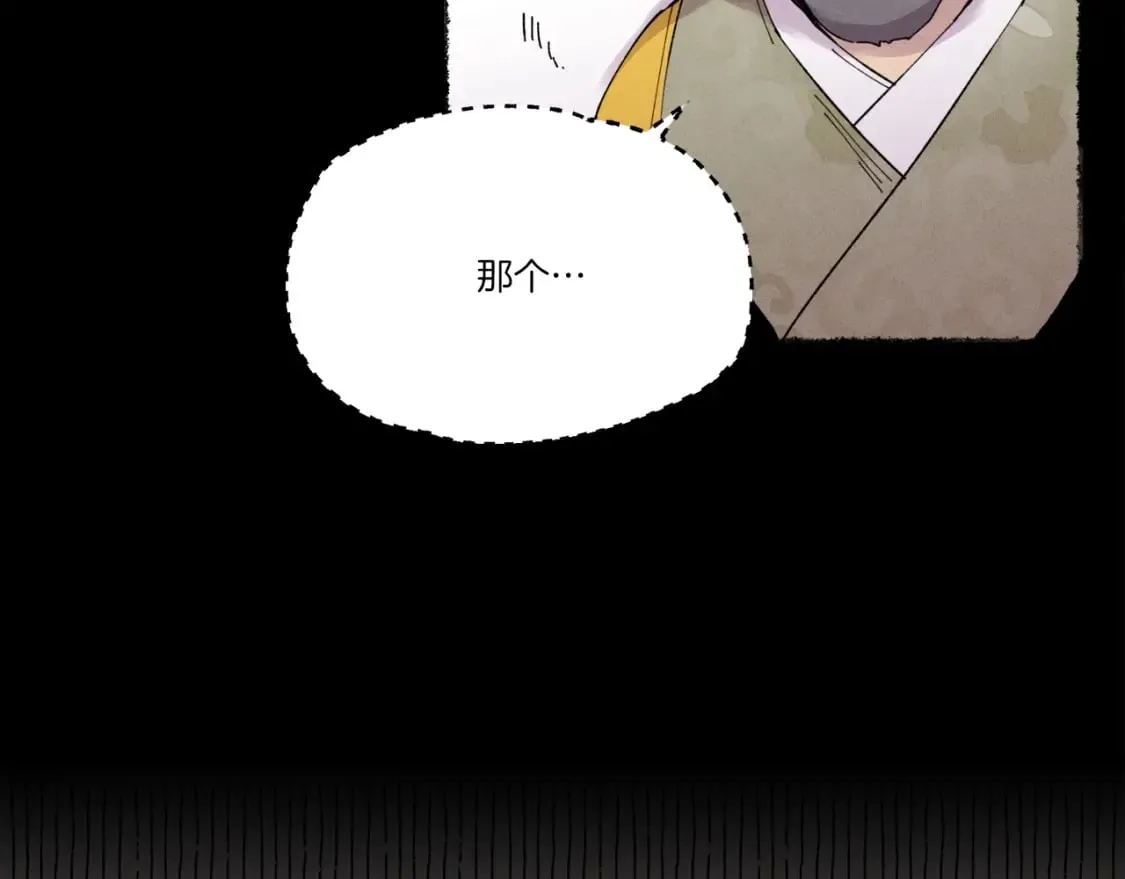 第65话 焰刀81
