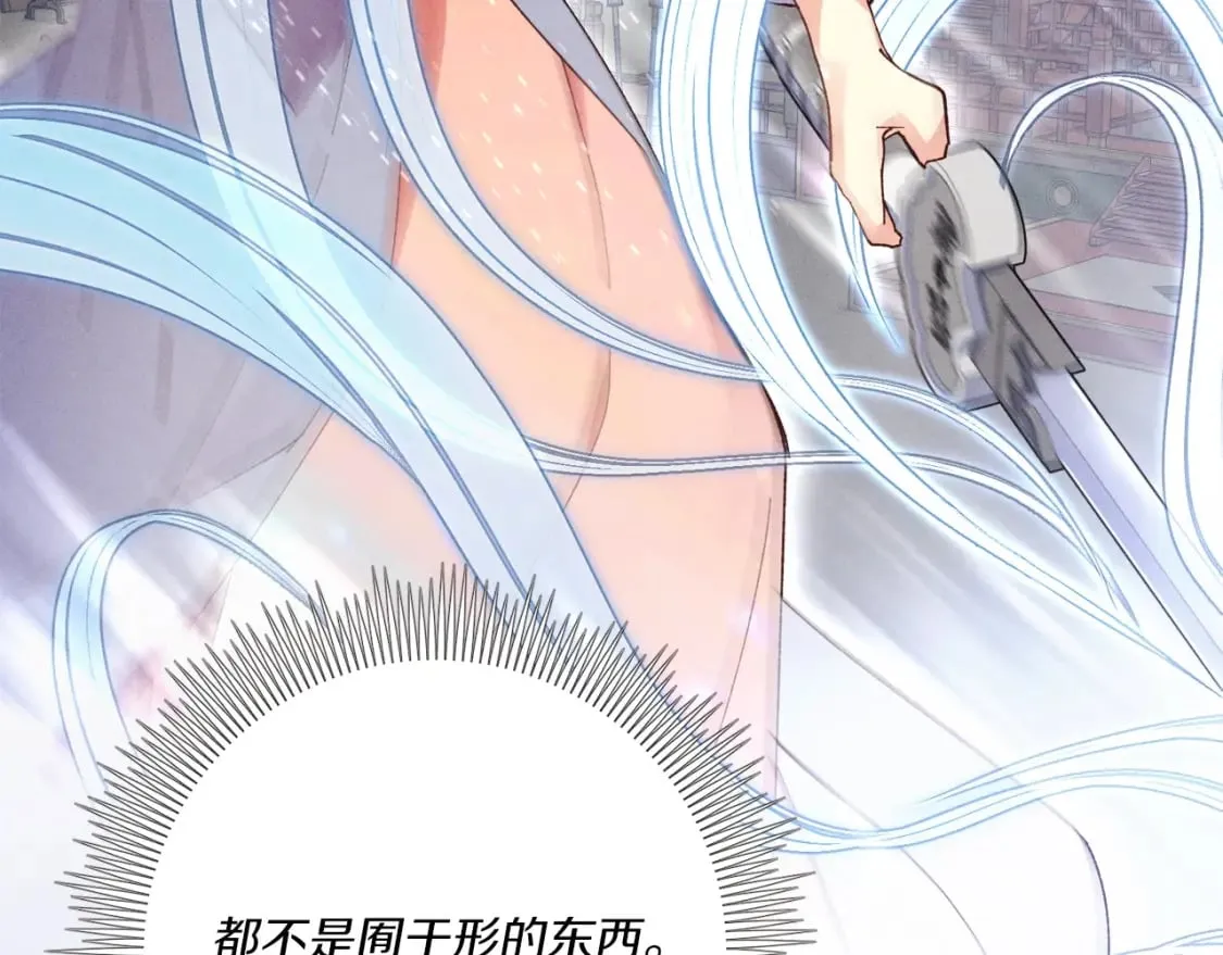 第135话 我不会躲开186