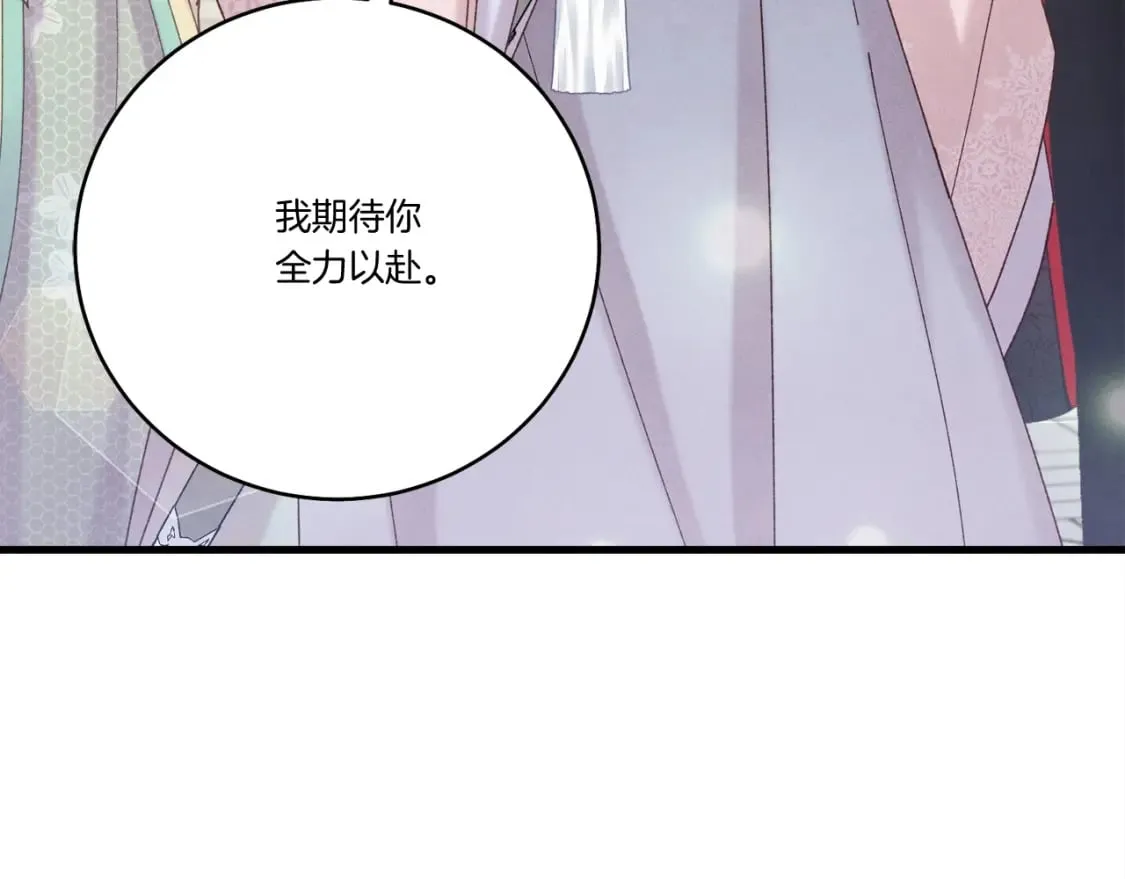 第128话 小圣战决赛111