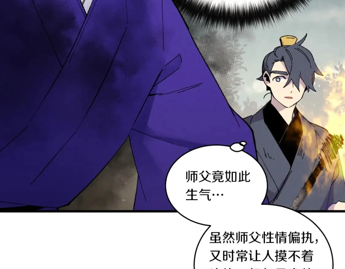 第51话 上门讨债37