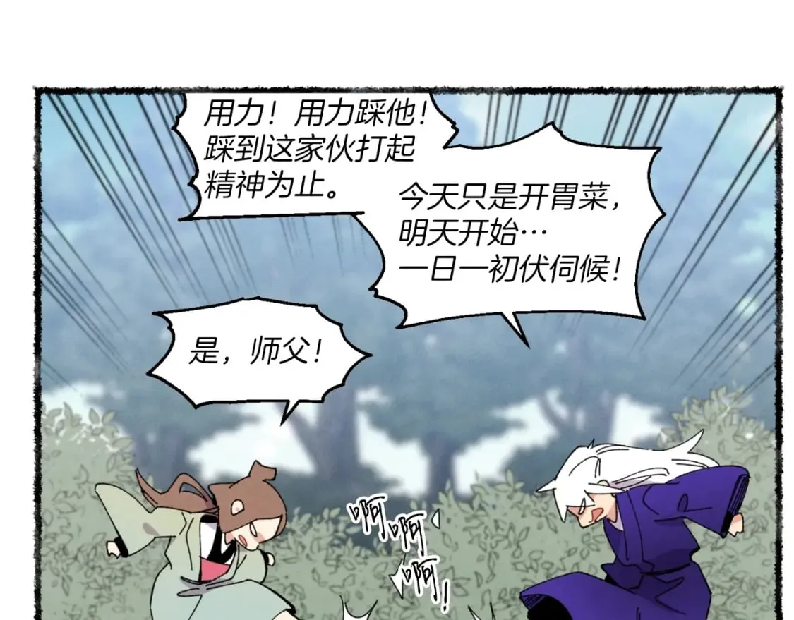 第47话 超级加倍63