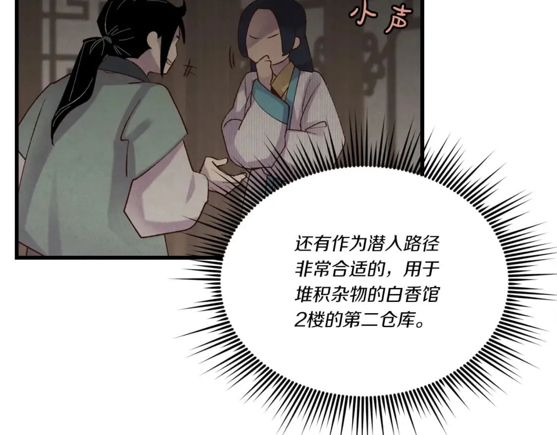 第105话 小胖子夏玲202
