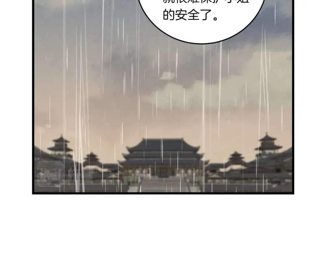 第57话 疯狗158