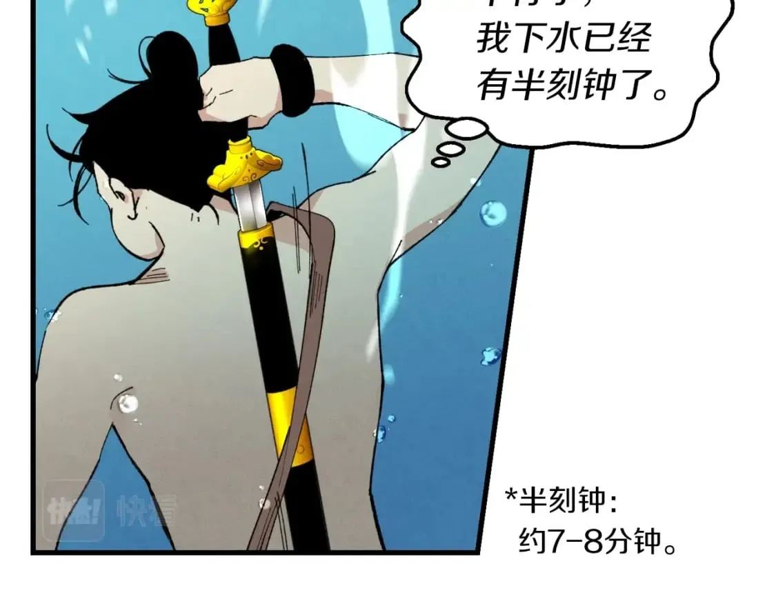 第48话 训练地狱120