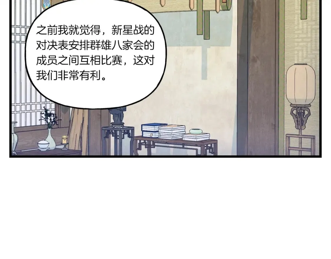 第127话 风度29