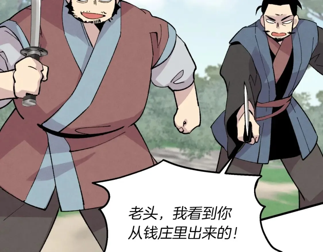 第41话 弄巧成拙99