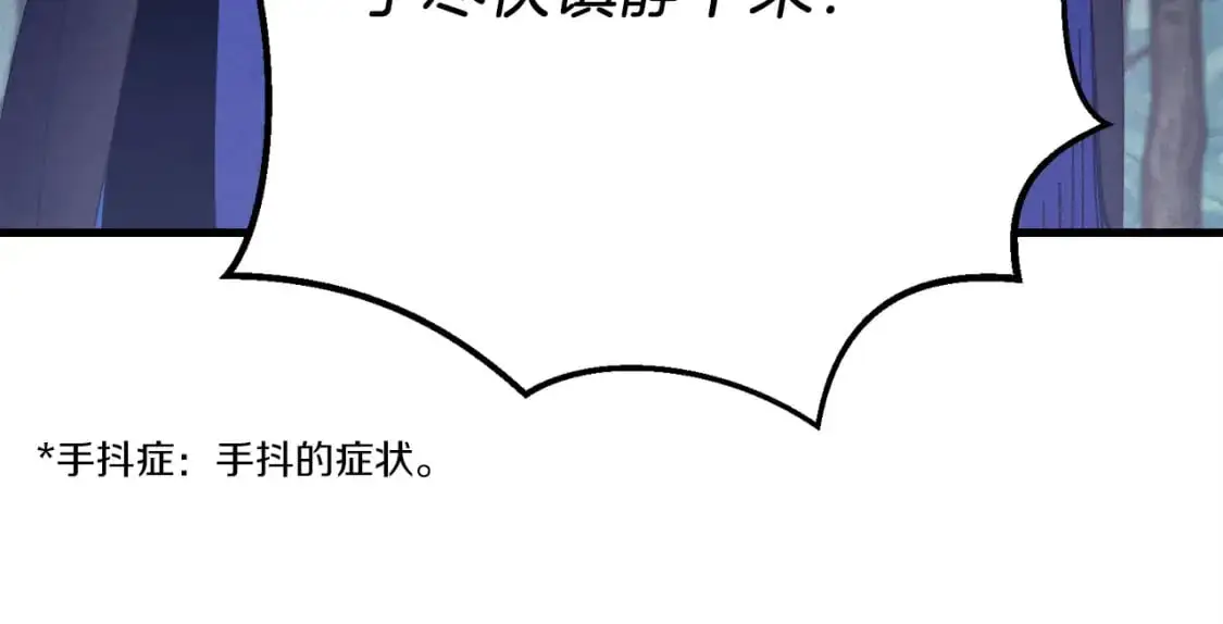第160话 葛晓峰86