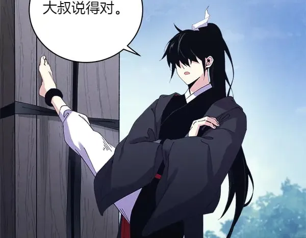 第180话 尽快出发149