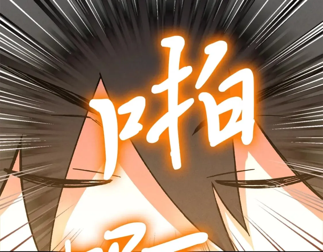 第11话 该下山了85