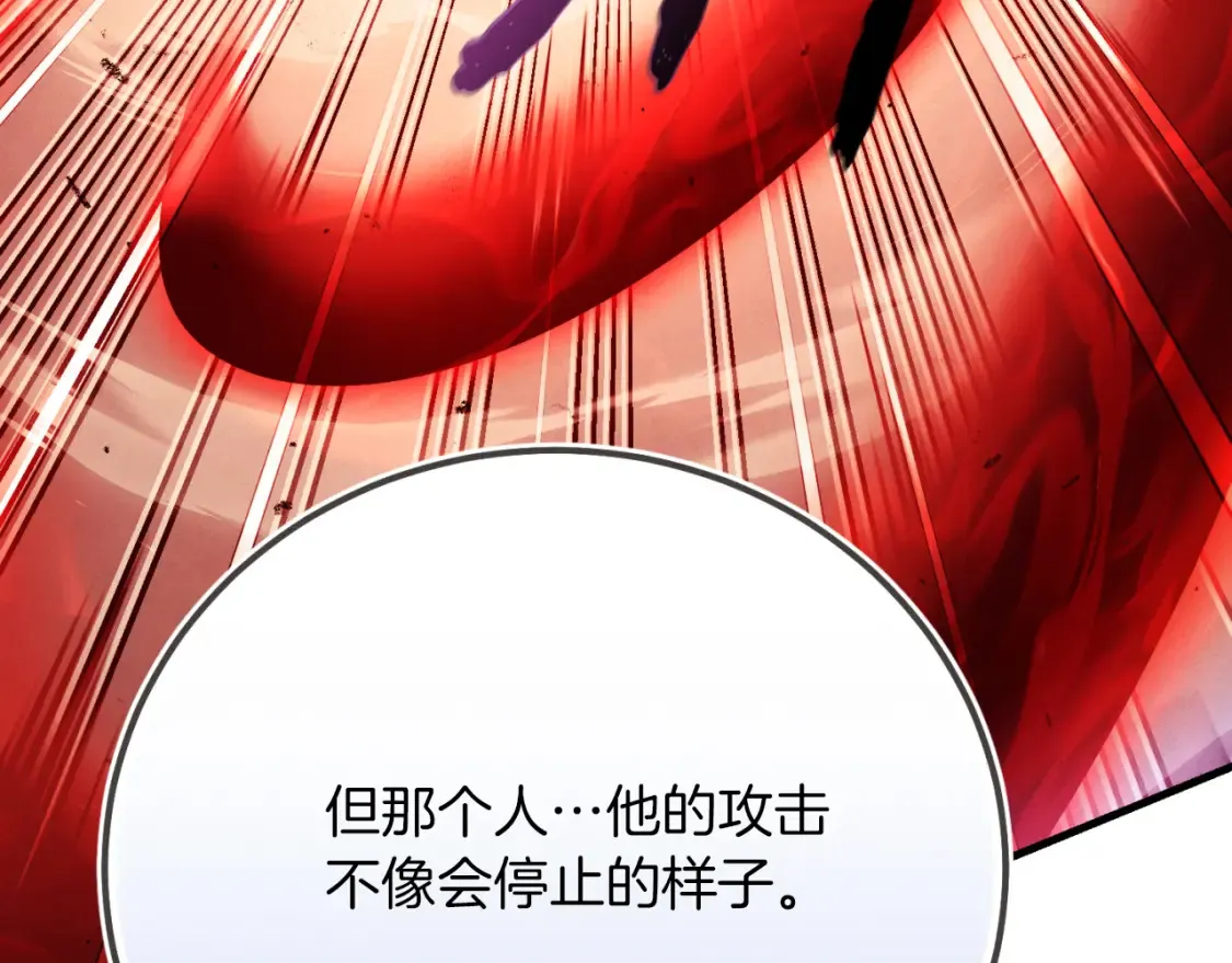 第178话 天劫71