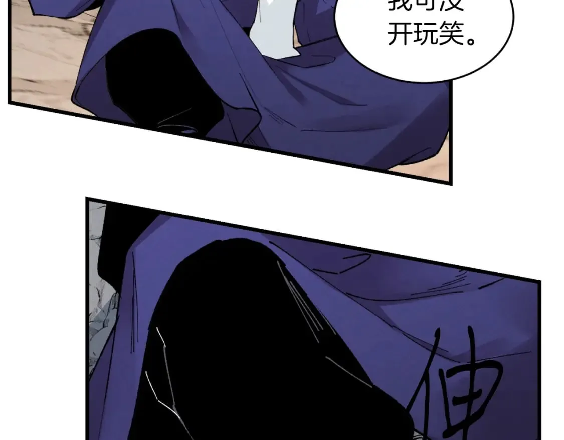 第二季最终话 进阶修行153