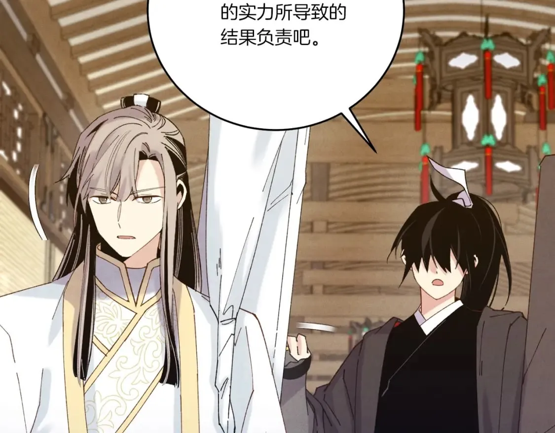 第114话 证明134