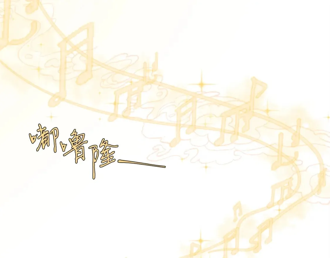 第131话 最后一曲0