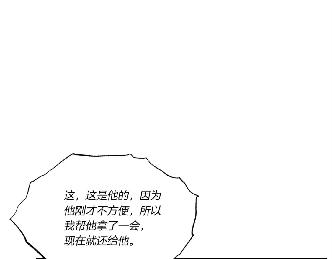 第70话 冰剑关则秀75
