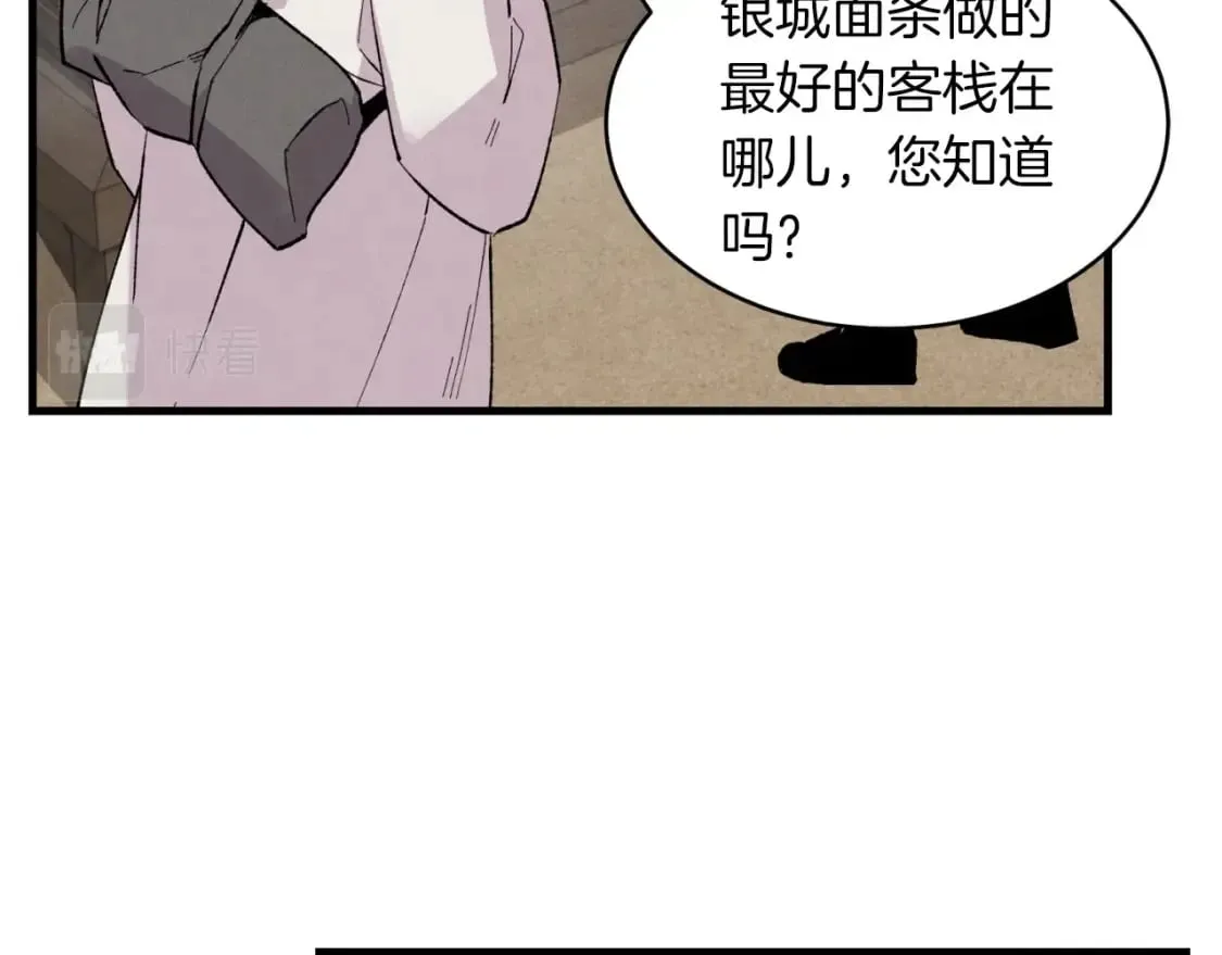 第38话 影子92