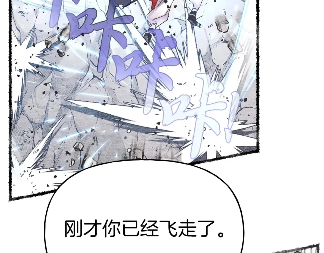 第94话 心跳44