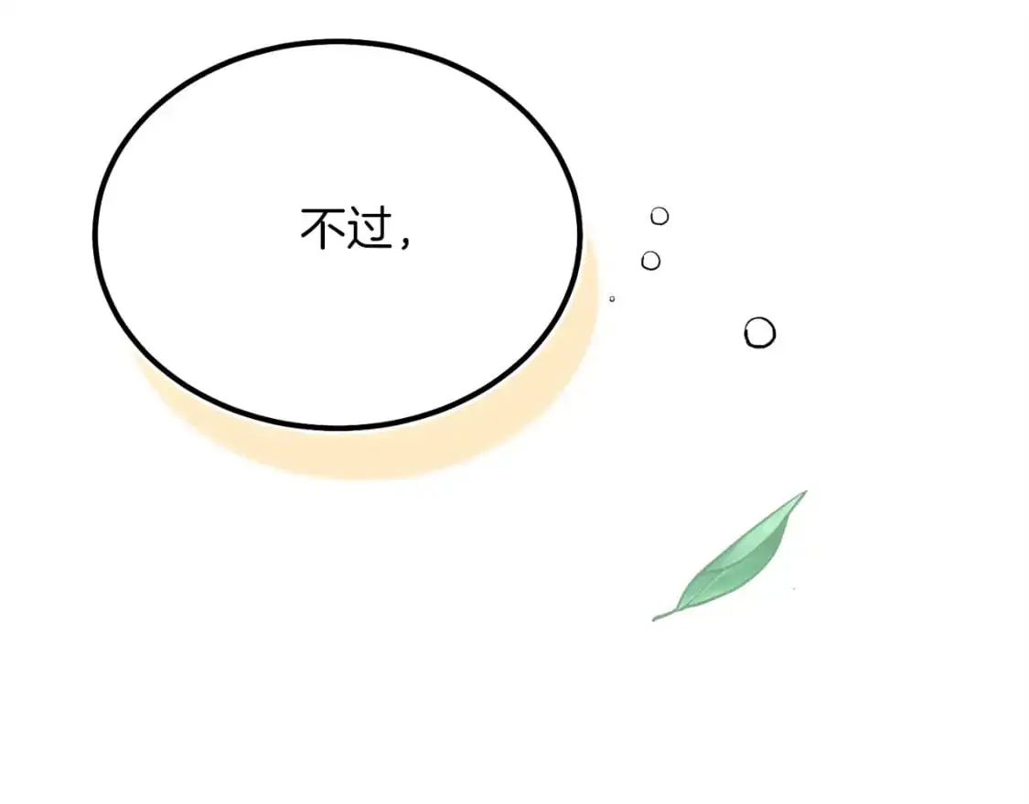 第145话 那首曲子194