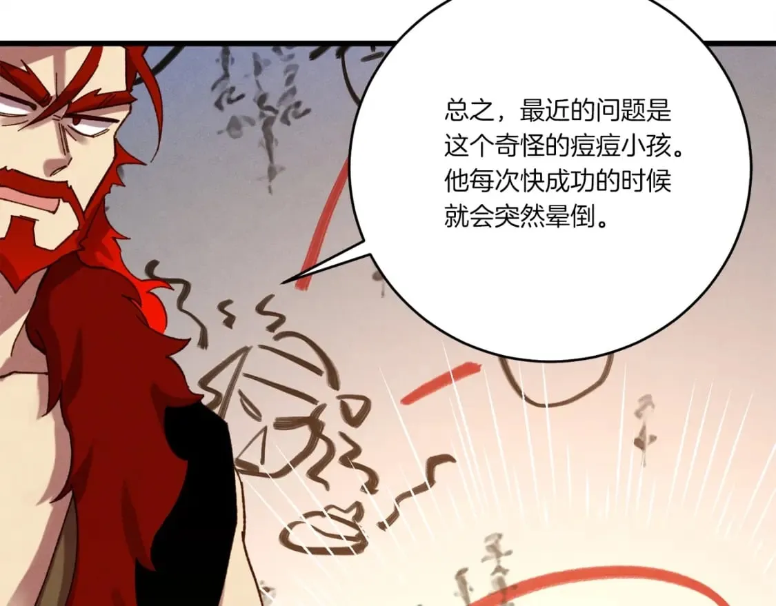第111话 新人119
