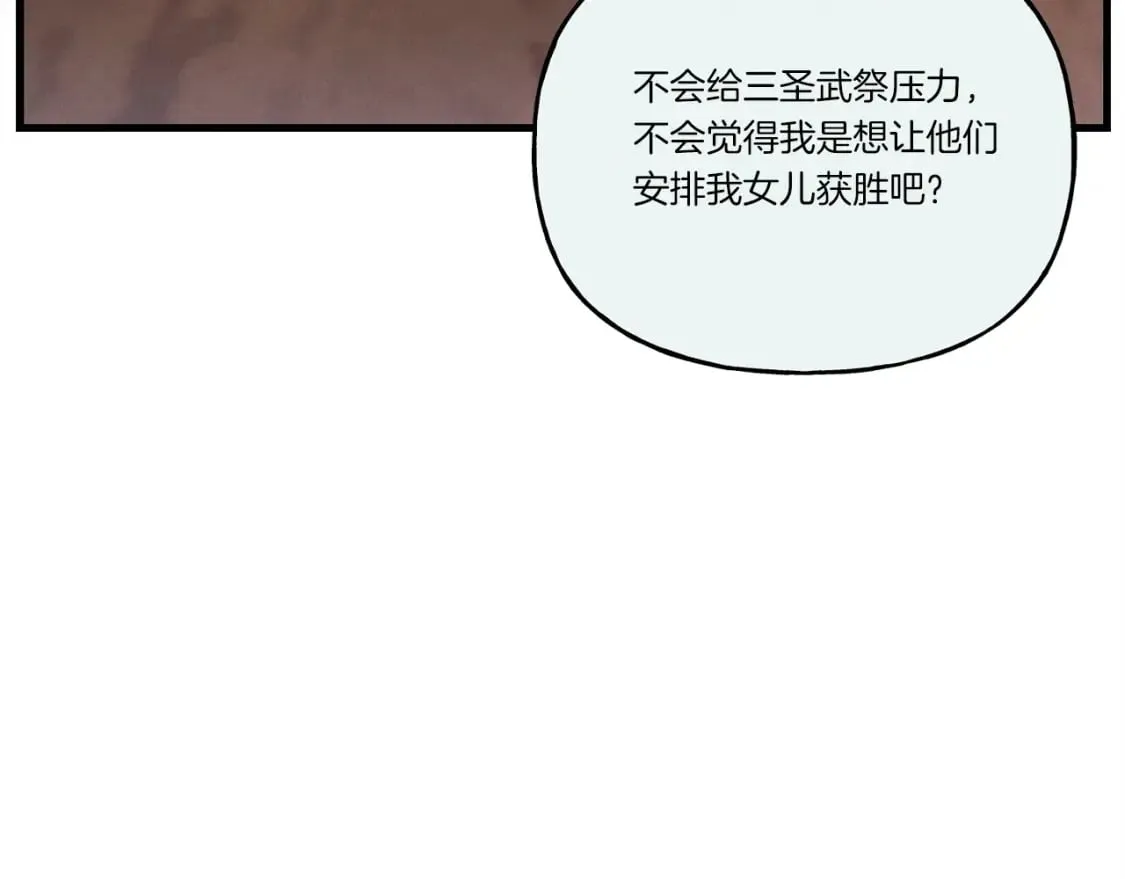 第125话 情报192