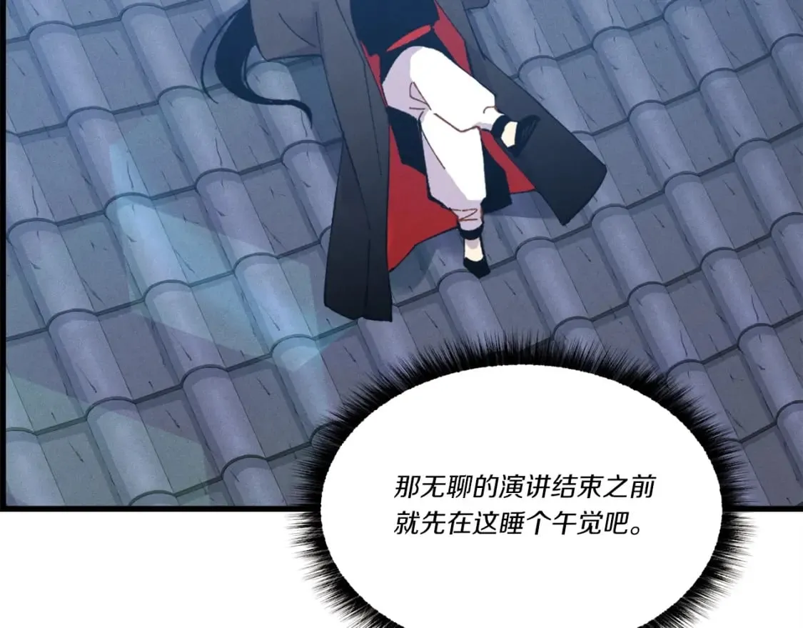 第73话 颅内幻想162