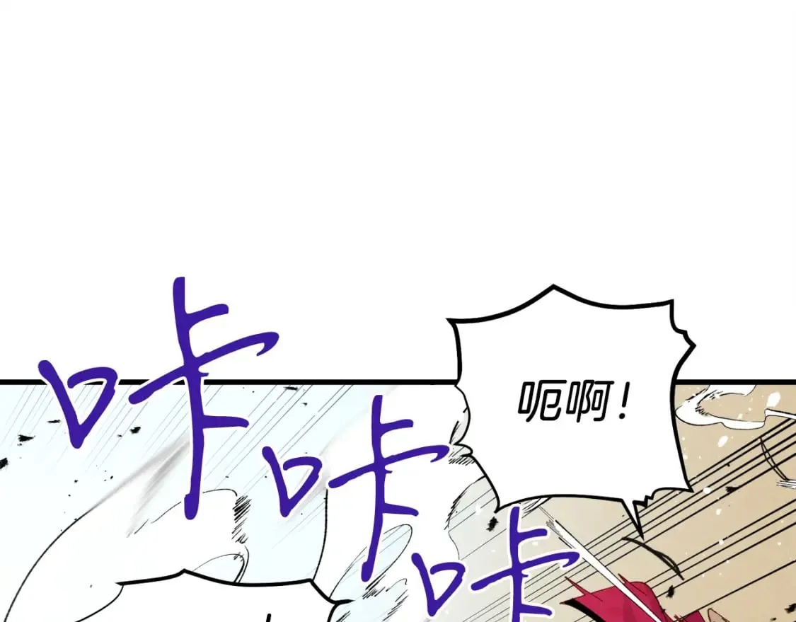 第五季最终话 破坏之神53