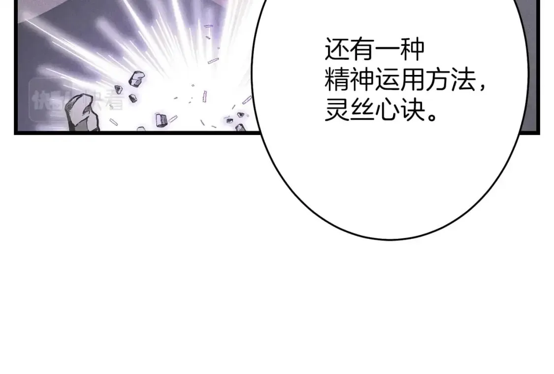 第4话109