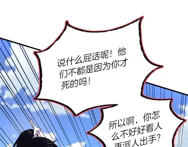 第183话 两个计划147