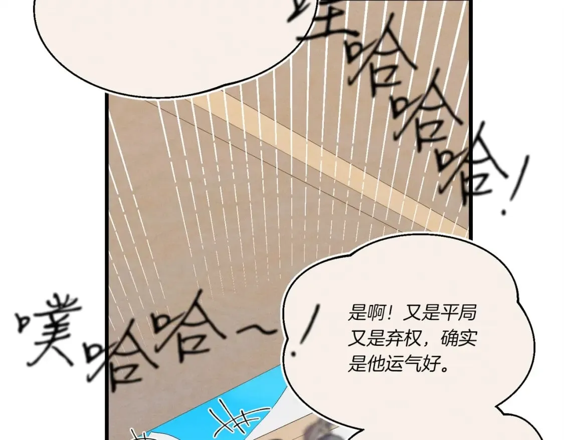 第140话 七步断净散27