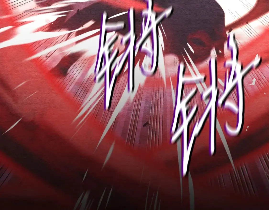 第178话 天劫228