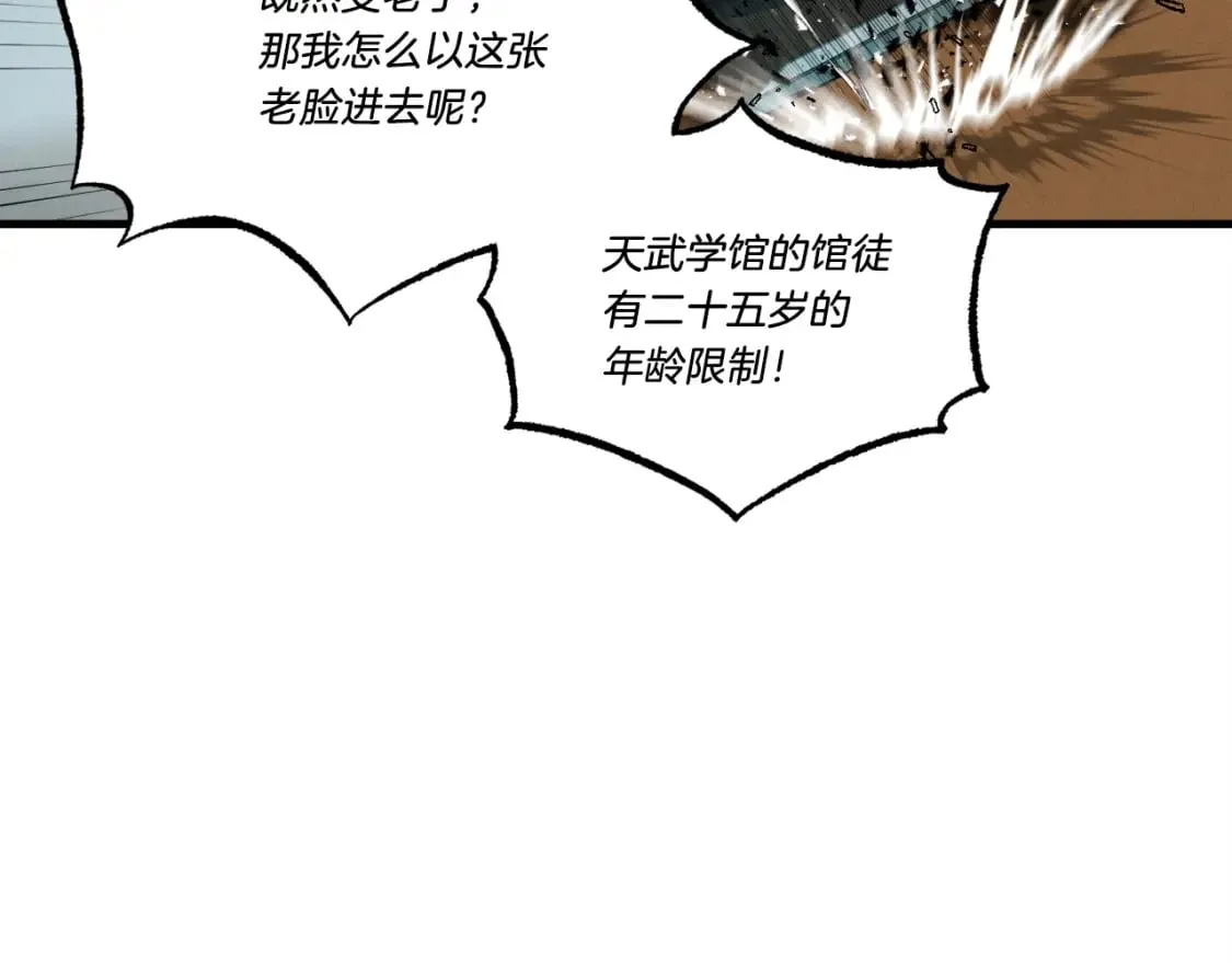 第69话 升龙牌96