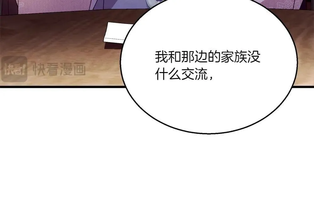 第189话 殊途同归61